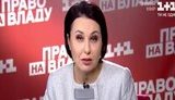 Ведуча "1+1" Мосейчук: "Зеленський трішечки не відає про те, що відбувається в нього за спиною. Володимире Олександровичу, дивіться уважніше". ВIДЕО