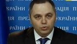 портнов
