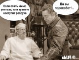 Суровые годы приходят...