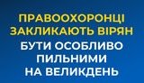 сбу