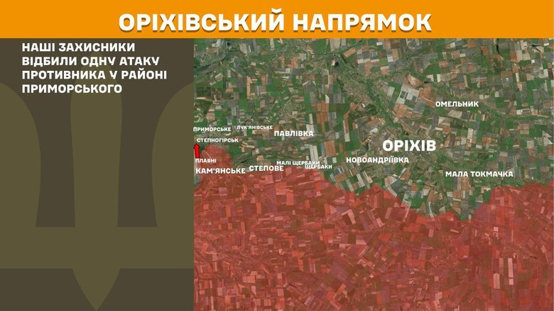 Ситуація на фронті на ранок 6 лютого