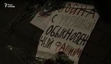 "Война с Украиной - обыкновенный фашизм": активисты пришли к Генконсульству Украины в Санкт-Петербурге, чтобы поддержать украинцев. ВИДЕО