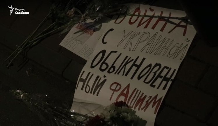 "Війна з Україною - звичайний фашизм": активісти прийшли до Генконсульства України в Санкт-Петербурзі, щоб підтримати українців. ВIДЕО