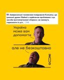 Цей час настав