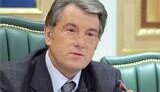 Ющенко не видит фатальности, если Украина не получит кредит МВФ