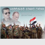 От Курска и Орла война нас довела...