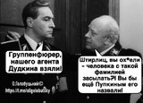 Снова провал...
