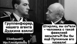 Снова провал...