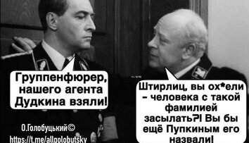 Снова провал...