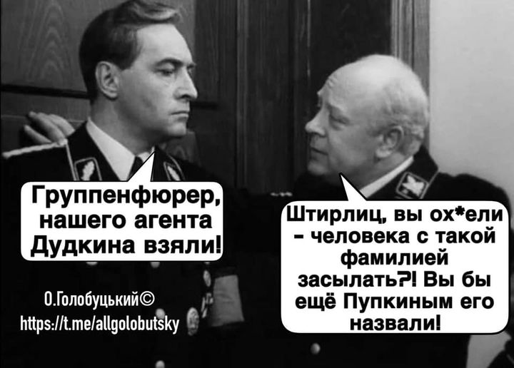 Снова провал...