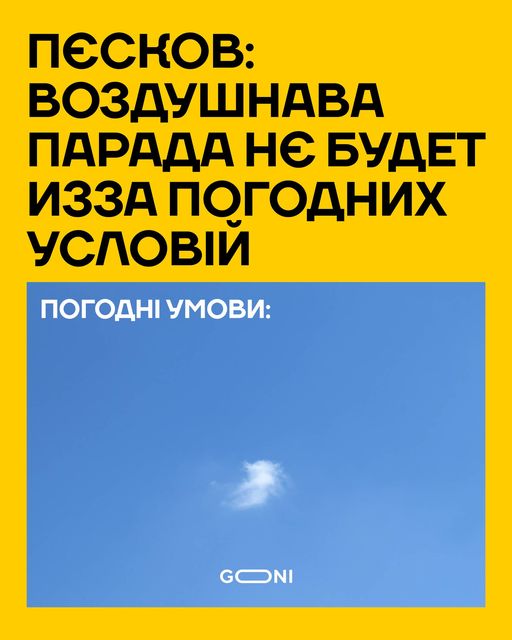 Бабы еще нарожают. Путінський парад у ФОТОжабах. 10