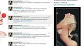 Путин завел себе 27-летнюю любовницу из "Плейбоя" и сделал ее депутатом Госдумы РФ. ФОТО