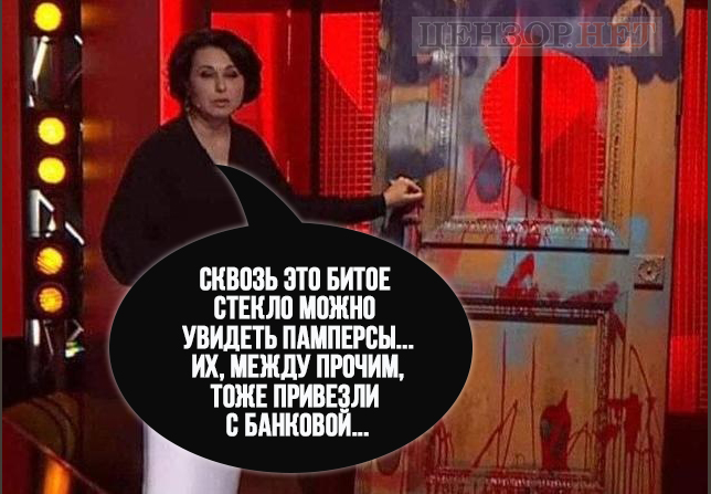 Хто жертва протесту? Шоу з дверима з Офісу президента у ФОТОжабах. 01
