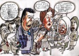 Оккупация Администрации Президента