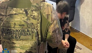 17-летний житель Лозовой "сливал" рашистам локации Сил обороны в Харькове и Днепре, - СБУ. ФОТО