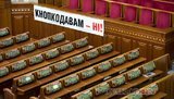 Opposition Came Up with a New Punishment for Button Pushers