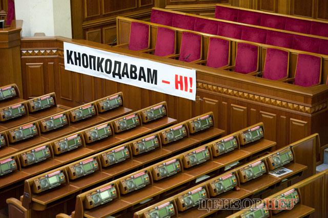 Цензор.НЕТ Изображение
