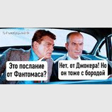 Новый тренд