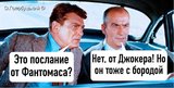 Новый тренд