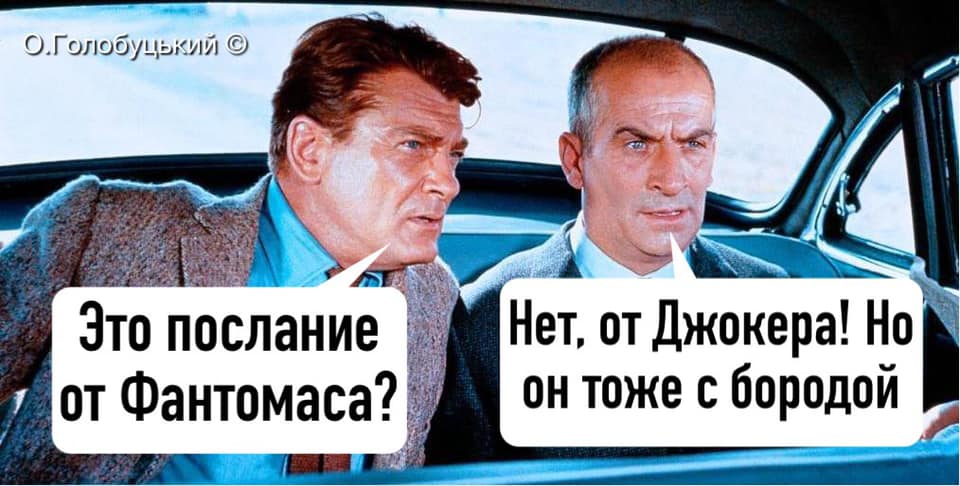 Новый тренд