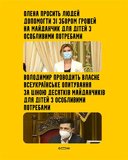 Не будем называть фамилий...