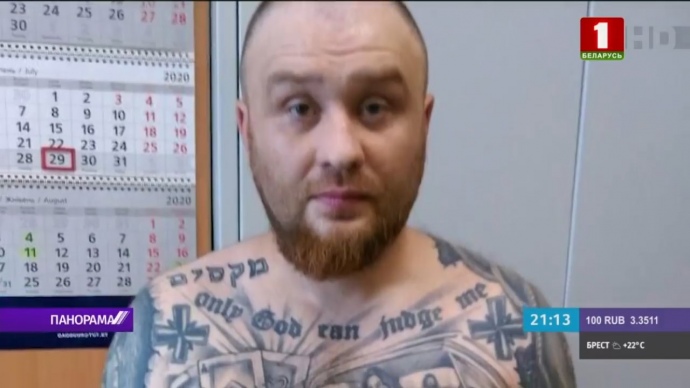 Members of Wagner PMC, whose detention failed in 2020, are fighting at front - investigation 01