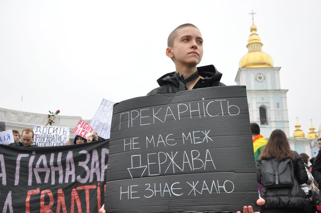 Марш за права женщин прошел в центре Киева 69