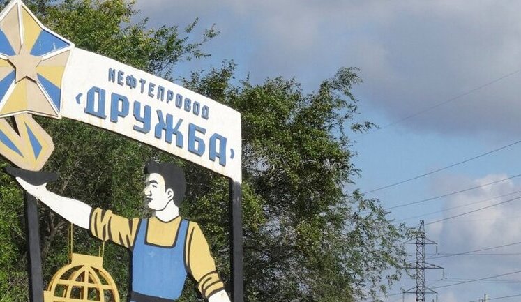Транзит російської нафти через Україну зріс удвічі, попри скарги Угорщини на санкції проти "Лукойлу"