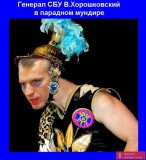 Генерал Холерий...