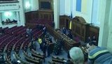 вр оппозиция трибуна