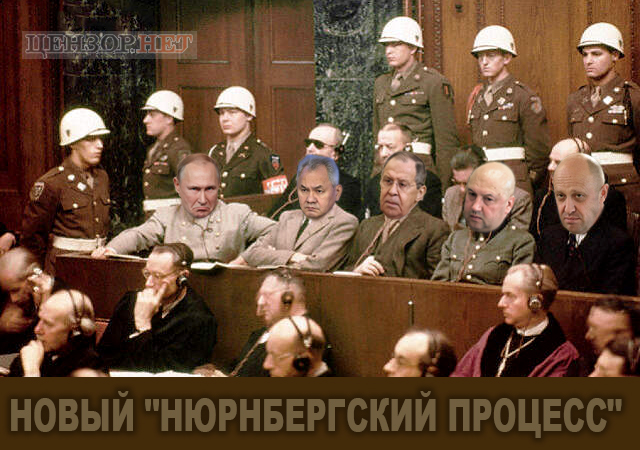 Новый нюрнбергский процесс, ситуация в украинской энергетике, рейтинги на предстоящих президентских выборах. Свежие ФОТОжабы от Цензор.НЕТ 01