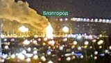 бєлгород