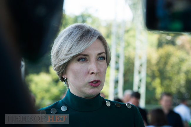 Як відбувався позачерговий зїзд Слуги народу 05