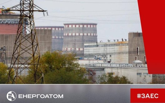 ЗАЕС знову перебувала у блекауті, - "Енерогоатом"