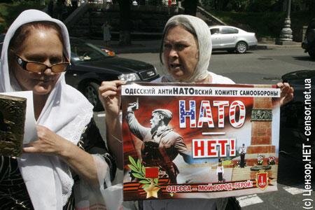 Цензор.НЕТ Изображение