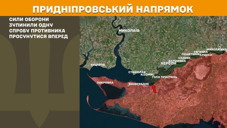 The situation on the front line on 16 May 2025. What is known