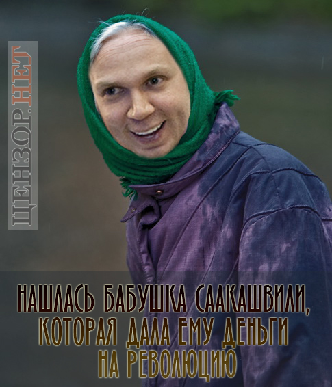 Побешкетуємо на даху? Затримання Саакашвілі у ФОТОжабах 07