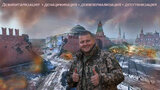 Депутінізація