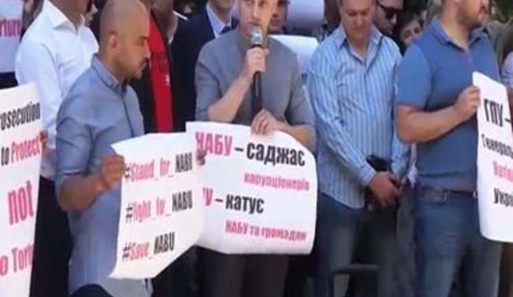 ГПУ удерживала сотрудников НАБУ 11 часов без законных оснований, - Шабунин. ВИДЕО