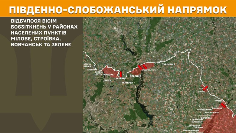 генштаб карти