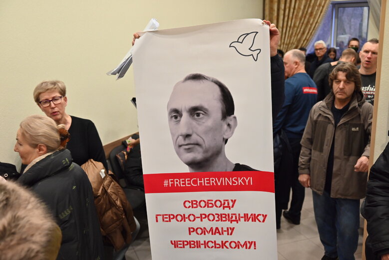 Червінський Роман. Апеляційний суд Києва