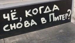 Можемо повторити