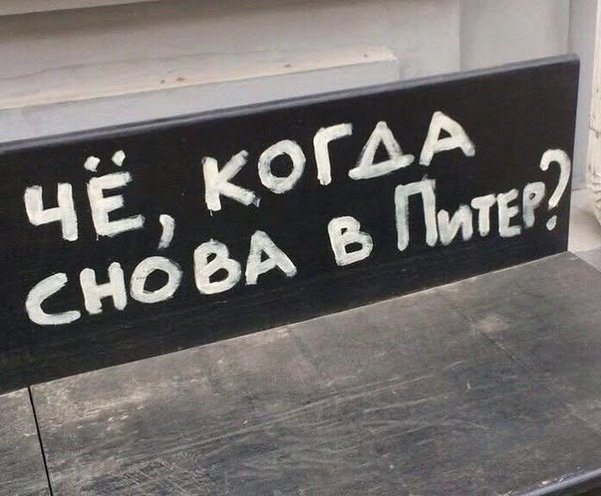 фотожаба
