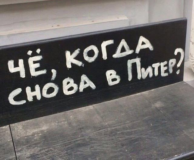 Можемо повторити