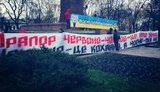 футбол протест фаны