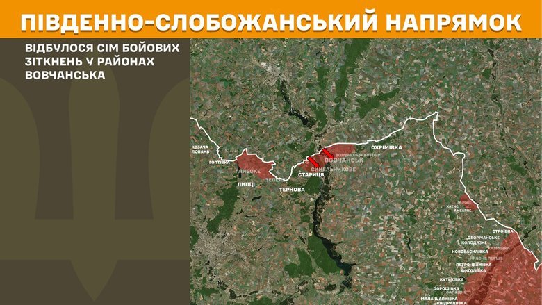 Генштаб карти