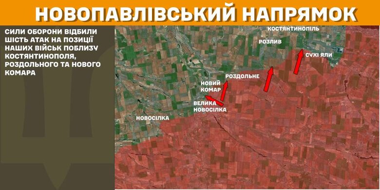 Росіяни атакували на 11 напрямках