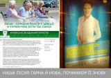 В новом исполнении