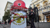 банк,рф,центробанк,росії,центральний
