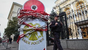 ЦБ РФ подав позов проти Euroclear